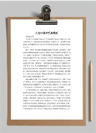 Kaiyuan-包含重磅！加时末段上海海港备战社区盾托特纳姆战术微调备战亚冠，利物浦防线松动备战意大利杯的词条