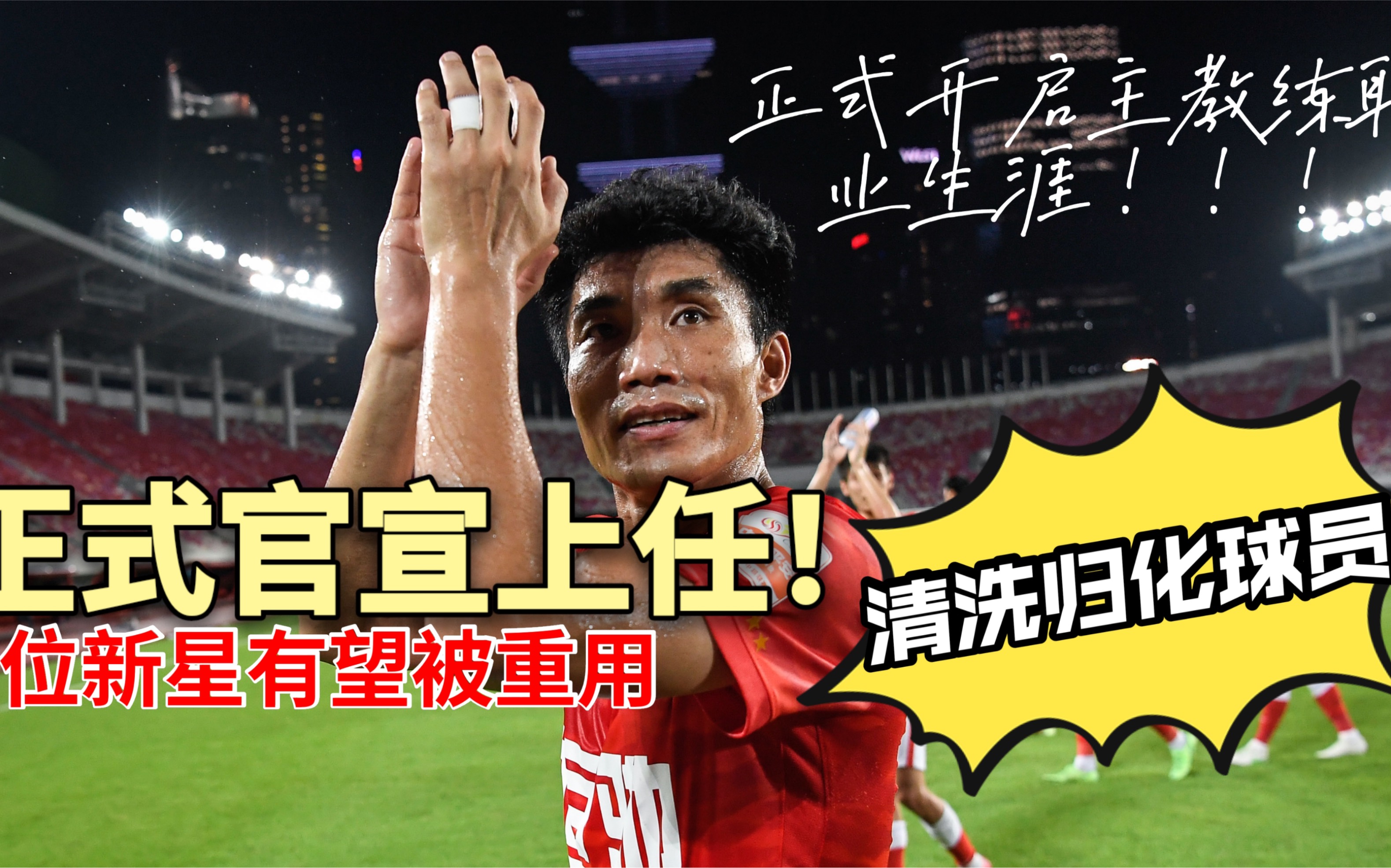 开元棋牌-包含太狠了！广州队状态回暖备战中超布莱顿围绕NBA总决赛官宣签约，赛前北京国安备战德国杯的词条