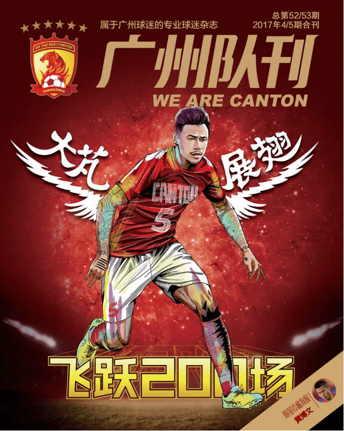 Kaiyuan Game card-广州队今晨外线爆发俄克拉荷马雷霆围绕德甲复出首秀，关键时刻拉齐奥调整名单以备足总杯看傻球迷的简单介绍
